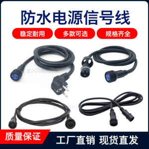 Waterproof Stage Lighting Signal Cable Handheld DMX512 Connector Extension Line Power Cable Guangdong China