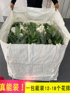 New Wedding Props: Artificial Flower Cosmetics & Buggy Bags