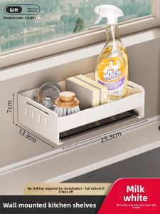 SHENYUAN | Wall-Mounted Kitchen Organizer with Drainage for Towels and Utensils