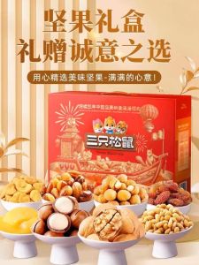 Pure Nuts Snack Large Gift Box Daily Dried Fruit Gift Box Three Squirrels Official Authentic Product from China 2480g Net Content
