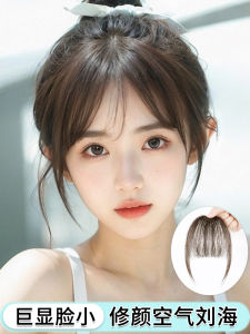 ปลอกผมผู้หญิง ทรงหน้าม้าตรง ทรงธรรมชาติ ทรงหน้าม้าสีธรรมชาติ ทรงหน้าม้าทรงลมแบบเบา ทรงหน้าม้าทรงลมแบบฝรั่งเศส