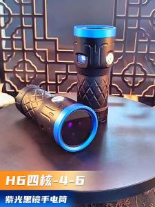 Kensun | 240W 365NM Ultraviolet Lamp 120W High Power LED Flashlight USB Rechargeable UV Detection Torch Black Mirror Purple Light Lantern