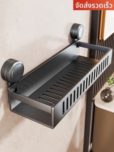 evesigar | Wall-mounted Suction Cup Storage Rack