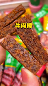 【BUY 10 GET 10】Beef Sticks Five Spice Beef Jerky Spicy Beef Sticks - Convenient & Nutritious Snack