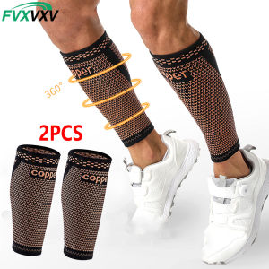 1/2PCS Copper Calf Compression Sleeves for Men & Women Footless Compression Socks Support for Varicose VeinsSportsFitness