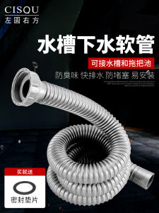Kitchen Sink Drain Pipe Extension & Single Slot Drain Washer: A Comprehensive Guide