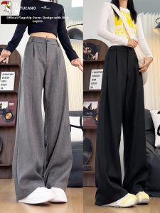 TUCANO | High-quality Drooping Trousers Straight Leg Wide-leg Trousers