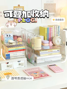 กล่องเก็บของใสสำหรับเครื่องสำอางและอุปกรณ์สำนักงาน ชั้นวางของสำหรับห้องน้ำส่วนตัว สำหรับนักเรียน โต๊ะทำงาน ชั้นวางของแบบโปร่งใส