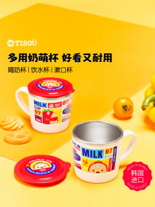 TISOU Stainless Steel Kids Water Cup School Milk Cup Summer Open Mouth Home Use Small Water Cup for Children 2-10 Years Old