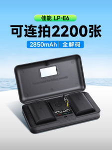 Smart Charger for Canon Camera Batteries LPE6N Compatible with 5D3 6D 60D 70D 80D 90D R7 R6 5D3 7D 5D 6D2 5D4 5D2 by Star Glory