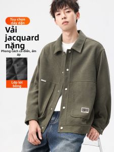 Pouilly Legende | Heavy Jacquard Cloth High-end Casual Jacket