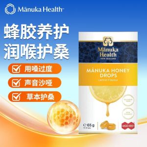 低价🔥Manuka Health Manuka Honey Drops MGO400+ 润喉糖 麦卢卡蜂蜜糖 15粒 新西兰进口