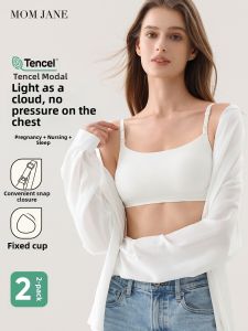 Mom Jane | Postpartum Nursing Bra No Steel Ring Thin Style for Spring and Summer