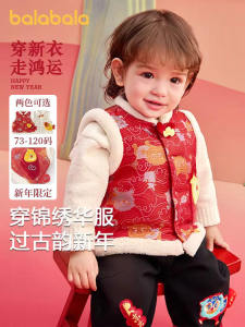 เสื้อกั๊กเด็กผ้าผสมโพลีเอสเตอร์ ทรงหลวม ปกติ แขนสั้น ฤดูหนาว 2024 เสื้อคลุมเด็กชายและเด็กหญิง สีแดง ชุดเยาวชน