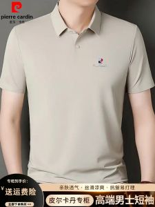 Áo Thun Polo Pierre Cardin Mùa Hè Mới Cho Nam Tay Ngắn Lụa Tơ Tằm Thoáng Khí Không Đường May Tay Lửng Tay Ngắn Thời Trang Thường Ngày