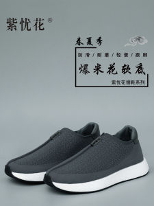 Breathable Casual Shoes for Men And Women Summer Anti-Slip Shock Absorption Popcorn Pattern Monastic Flat Heel round Toe Shoes