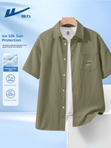 Warrior Mens Casual Short Sleeve Polo Shirt Fashionable Urban Style Ice Sensation Polyester Fiber Summer Trendy Top