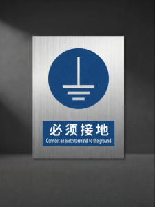 ZHICAIYOU | Biển Báo Chỉ Dẫn Nơi Trú Ẩn Khi Có Tai Nạn