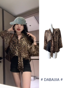 เสื้อเชิ้ตคอวีแขนยาวลายเสือดาวสไตล์ฝรั่งเศส ทรงหลวม ป้องกันแสงแดด ดีไซน์เก๋ไก๋ ฤดูใบไม้ร่วง 2024 เสื้อเชิ้ตผู้หญิง