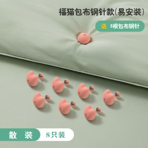 Fumao Quilt Fixator Skin-friendly Traceless Anti-run Removable Student Home Use Winter Thick Thin Quilt Fixator