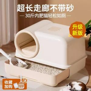 Bàn Đạp Vệ Sinh Cho Mèo Bằng Nhựa Toàn Bộ Lối Đi Ngăn Kéo Phòng Tắm Cho Mèo Cát Bồn Lỗ Hở Chống Mùi