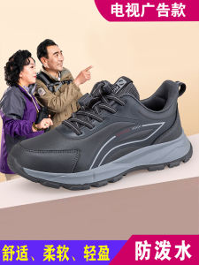 Brand Shoes for the Old Spring and Autumn Male Dad Slip-on Non Slip Soft Bottom Leather Waterproof Middle-Aged and Elderly Walking Sneaker