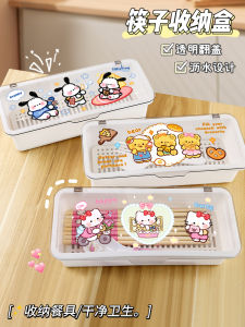 Cartoon Covered Flip Cover Chopsticks Storage Box Kitchen Square Plastic Organizer with Rack Drainable Home Use Chopstick Basket