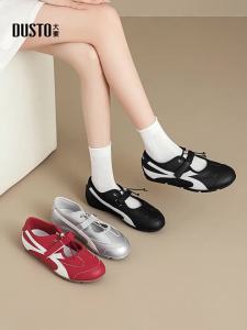 DUSTO | Vintage Retro Agan Style Ballet Mary Jane Casual Shoes for Women