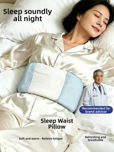 Sleep Lumbar Support
