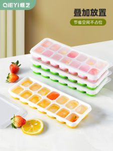Silicone Ice Cube Maker Soft Bottom Ice Tray with Lid for Home Use Kitchen Appliance Refrigerator Ice Making Mold Ice Tray