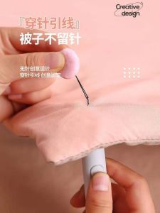 Pinless Invisible Quilt Cover: A Handy Gadget for Quilts