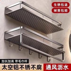 Bathroom Wall Mounted Aluminum Shelf No Drilling Thickened Storage Rack for Toilet And Bathroom Organizer Plastic Material