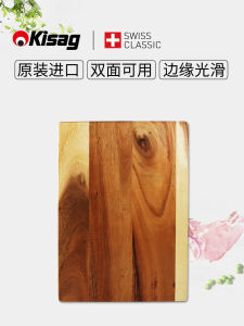 Kisag Original Sandalwood Cutting Board Rectangle Shape No Painted Solid Wood Kitchen Cooking Utensils Home Use Chopping Board