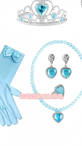 Girls Frozen Elsa Crown Magic Wand Gloves Necklace Earrings Ring Set 6pcs Girl Princess Dress Up Toy