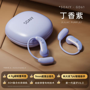 Sony Ericsson Wireless Bluetooth Earphones 2025 New Over-Ear Open Air Bone Conduction Sports Running Long Battery Life Smart