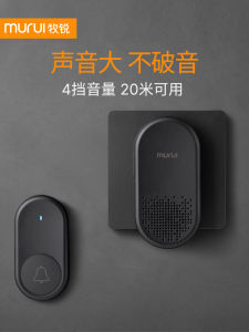 Wireless Bluetooth Doorbell Office One to Two Electronic Remote Control Bell Murui A300-B Smart Business Building System