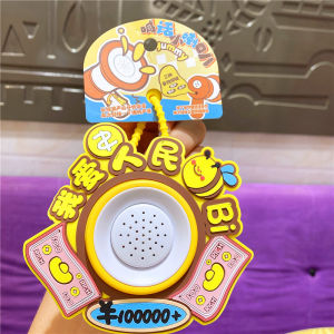 Trendy Music Recording Bee Keychain Charm Loudspeaker Call-Out Design Creative Gift Soft Cute Series PVC Plastic Material