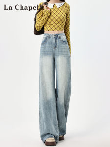 La Chapelle | High Waist Washed Loose Straight Jeans