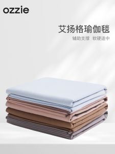 Yoga Blanket Rest Cover Blanket Non Slip Thickened Small Blanket Iyengar Auxiliary Blanket Mat for Yoga Practice