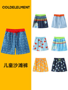 Quick Dry Childrens Beach Shorts Swimming Trunks Loose Fit Boys Waterplay Shorties Suitable for Swimming And Beach Fun