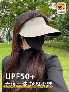 Womens Seamless One-Piece Sun Hat UV Protection Large Brim Empty Top Summer Fashionable Anti-Uv Sunshade Cap Casual Style