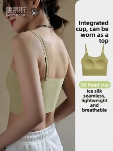 TONERCE | Non-See-Through Padded Invisible Summer Ice Silk Bra Vest