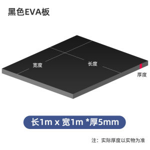 Foam Material 38 Degrees EVA Foam Board Cosplay Props Handmade Black White Sponge Mat High Density Environmental-Friendly Anti-Collision Shock Absorption Buffer Board DIY Model Making Carving
