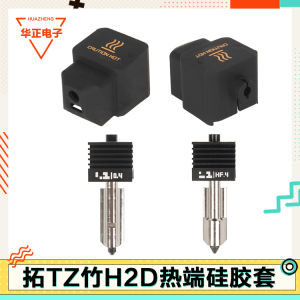 Bambu Lab T Bamboo 3D Printer H2S/H2D Silicone Insulation Cover Nozzle Heating Block Heat Insulation Sleeve Made in China