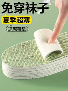 No-Sock Summer Shoe Inserts Breathable Womens Mens Footwear Absorb Sweat Spring Summer Special Light Weight Comfortable