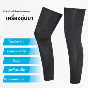 ฤดูร้อนขี่จักรยานขาการบีบอัดกีฬากลางแจ้ง Quick แห้งเข่าป้องกันกางเกงขายาววิ่งบาสเกตบอล Anti ขาลื่น