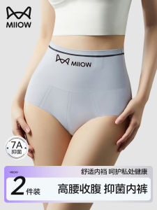 กางเกงชั้นในทรงสามเหลี่ยมเอวสูงสำหรับผู้หญิง ทรงเข้ารูปหลังคลอด ป้องกันแบคทีเรีย 7A ช่วยกระชับสัดส่วน ทรงเข้ารูป ทรงเข้ารูป