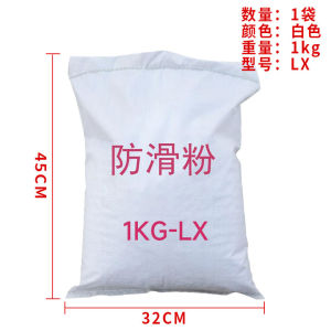 Anti-Slip Powder 10KG Large Capacity Magnesium Powder Badminton Pull-Up Rock Climbing Gymnastics Steel Pole Dance Anti-Skid