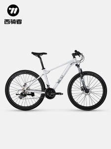 West Biking | Disc Brake Hydraulic Suspension 24-Speed Mountain Bike