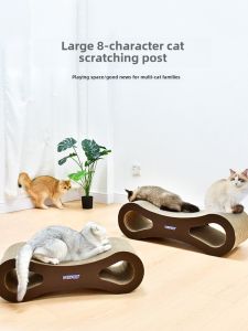 Dekoo Large Size Corrugated Cardboard Cat Scratching Board Sofa Nest Integrated 8 Letter Cat Toy Scratcher Cat Bed Multi Size